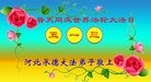 ���ֹ�,�ӱ��󷨵��ӹ������編�ִ�����ʦ�𻪵�(25��)
