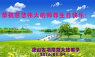 ���ֹ�,��ɽ�󷨵��ӹ������編�ִ�����ʦ�𻪵�(28��)
