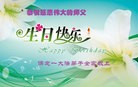 ���ֹ�,�����󷨵��ӹ������編�ִ�����ʦ�𻪵�(24��)
