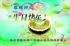���ֹ�,�����󷨵��ӹ������編�ִ�����ʦ�𻪵�(24��)
