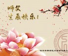 ���ֹ�,�������󷨵��ӹ������編�ִ�����ʦ�𻪵�(21��)
