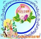 ���ֹ�,ɽ���󷨵��ӹ������編�ִ�����ʦ�𻪵�(27��)
