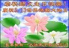 ���ֹ�,�����󷨵��ӹ������編�ִ�����ʦ�𻪵�(26��)
