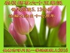 ���ֹ�,�����󷨵��ӹ������編�ִ�����ʦ�𻪵�(26��)
