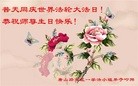 ���ֹ�,��ɽ�󷨵��ӹ������編�ִ�����ʦ�𻪵�(27��)
