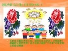 ���ֹ�,ʯ��ׯ�󷨵��ӹ������編�ִ�����ʦ�𻪵�(36��)
