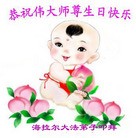 ���ֹ�,���ɹŴ󷨵��ӹ������編�ִ�����ʦ�𻪵�(19��)
