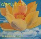 ���ֹ�,�����󷨵��ӹ������編�ִ�����ʦ�𻪵�(26��)
