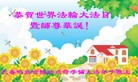 ���ֹ�,�����󷨵��ӹ������編�ִ�����ʦ�𻪵�(24��)
