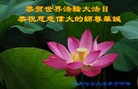 ���ֹ�,��������󷨵��ӹ������編�ִ�����ʦ�𻪵�(23��)

