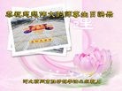 ���ֹ�,�ȷ��󷨵��ӹ������編�ִ�����ʦ�𻪵�(26��)
