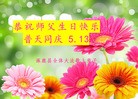 ���ֹ�,�żҿڴ󷨵��ӹ������編�ִ�����ʦ�𻪵�(21��)
