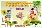 ���ֹ�,��ľ˹�󷨵��ӹ������編�ִ�����ʦ�𻪵�(20��)
