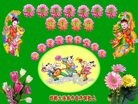 ���ֹ�,�ӱ��󷨵��ӹ������編�ִ�����ʦ�𻪵�(26��)
