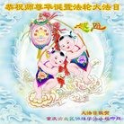 ���ֹ�,����󷨵��ӹ������編�ִ�����ʦ�𻪵�(27��)
