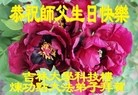 ���ֹ�,�����󷨵��ӹ������編�ִ�����ʦ�𻪵�(24��)
