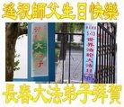���ֹ�,�����󷨵��ӹ������編�ִ�����ʦ�𻪵�(24��)
