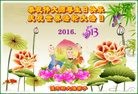 ���ֹ�,��ľ˹�󷨵��ӹ������編�ִ�����ʦ�𻪵�(20��)
