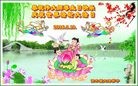 ���ֹ�,��ľ˹�󷨵��ӹ������編�ִ�����ʦ�𻪵�(20��)
