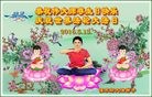 ���ֹ�,��ľ˹�󷨵��ӹ������編�ִ�����ʦ�𻪵�(20��)
