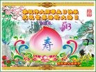 ���ֹ�,��ľ˹�󷨵��ӹ������編�ִ�����ʦ�𻪵�(20��)
