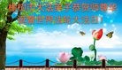 ���ֹ�,�����󷨵��ӹ������編�ִ�����ʦ�𻪵�(26��)
