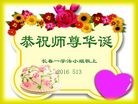 ���ֹ�,�����󷨵��ӹ������編�ִ�����ʦ�𻪵�(26��)
