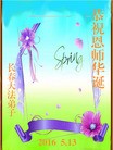 ���ֹ�,�����󷨵��ӹ������編�ִ�����ʦ�𻪵�(26��)
