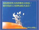 ���ֹ�,����ʡ�󷨵��ӹ������編�ִ�����ʦ�𻪵�(24��)
