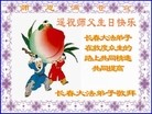 ���ֹ�,�����󷨵��ӹ������編�ִ�����ʦ�𻪵�(22��)
