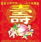 ���ֹ�,���ϴ󷨵��ӹ������編�ִ�����ʦ�𻪵�(28��)
