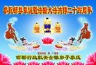 ���ֹ�,�ӱ��󷨵��ӹ������編�ִ�����ʦ�𻪵�(24��)
