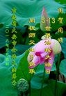 ���ֹ�,����ʡ�󷨵��ӹ������編�ִ�����ʦ�𻪵�(24��)
