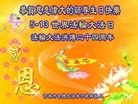 ���ֹ�,�����д󷨵��ӹ������編�ִ�����ʦ�𻪵�(24��)

