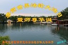 ���ֹ�,��ľ˹�󷨵��ӹ������編�ִ�����ʦ�𻪵�(20��)

