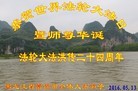 ���ֹ�,��ľ˹�󷨵��ӹ������編�ִ�����ʦ�𻪵�(20��)
