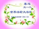 ���ֹ�,�����󷨵��ӹ������編�ִ�����ʦ�𻪵�(26��)
