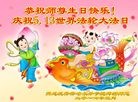 ���ֹ�,��������󷨵��ӹ������編�ִ�����ʦ�𻪵�(23��)
