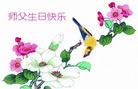 ���ֹ�,�����д󷨵��ӹ������編�ִ�����ʦ�𻪵�(24��)
