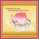 ���ֹ�,����󷨵��ӹ������編�ִ�����ʦ�𻪵�(29��)
