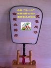 ���ֹ�,�����д󷨵��ӹ������編�ִ�����ʦ�𻪵�(23��)
