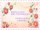 ���ֹ�,�ȷ��󷨵��ӹ������編�ִ�����ʦ�𻪵�(29��)
