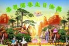 ���ֹ�,����󷨵��ӹ������編�ִ�����ʦ�𻪵�(25��)
