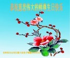 ���ֹ�,�����д󷨵��ӹ������編�ִ�����ʦ�𻪵�(23��)
