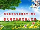 ���ֹ�,����󷨵��ӹ������編�ִ�����ʦ�𻪵�(25��)
