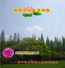 ���ֹ�,���ݴ󷨵��ӹ������編�ִ�����ʦ�𻪵�(22��)