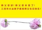���ֹ�,�ȷ��󷨵��ӹ������編�ִ�����ʦ�𻪵�(20��)
