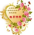 ���ֹ�,ɽ���󷨵��ӹ������編�ִ�����ʦ�𻪵�(22��)