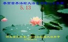 ���ֹ�,�����󷨵��ӹ������編�ִ�����ʦ�𻪵�(21��)