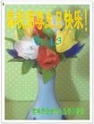 ���ֹ�,�����д󷨵��ӹ������編�ִ�����ʦ�𻪵�(21��)